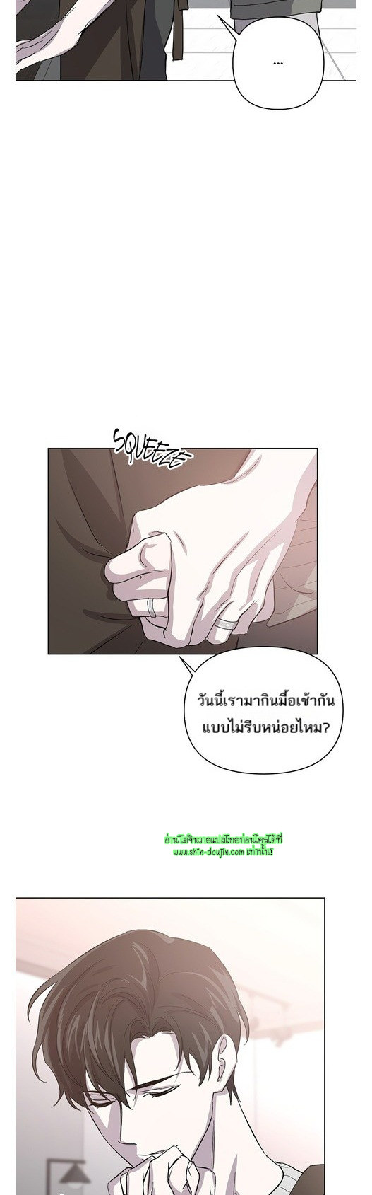 Heilo’s Sleepless Night EP 20